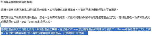 ȫ������ ̨�������߻��ֻ�Apple�����������˷�[ͼ]