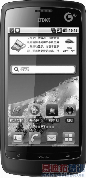 �й��ƶ�ǧԪTD�����ֻ�ȫ������