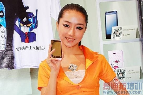 �������ֻ�����ChinaJoy �Ϻ�����ͬ���׷�[ͼ]