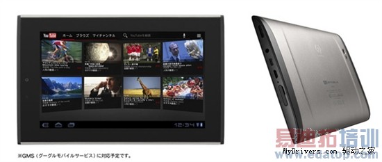 ����7Ӣ��Android 3.2ƽ�巢�� 8����Ѯ����[ͼ]