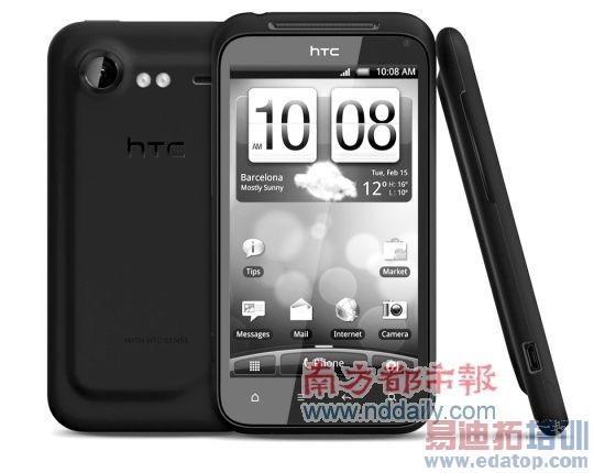 �����ֻ���ˮ�����ߴ�1620Ԫ[ͼ]