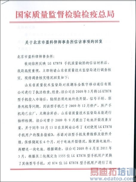 ��ʦ��LGϷŪ������ �����ʼ��ܾ�����������[ͼ]