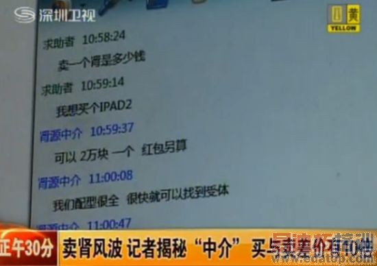 ����17�������Ϊ��iPad 2��������[ͼ]