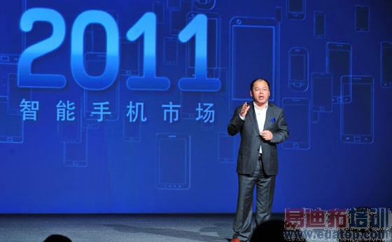 ���ǵ����ּ������ܲý��2011 �����������ֻ�ս��