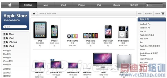 ƻ���й������̵��ͻ���Χ����82��