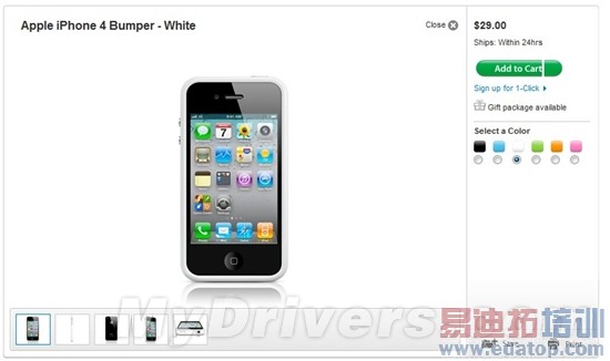 ��ɫiPhone 4���״ӹ�����ʧ ���г���