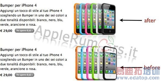 ��ɫiPhone 4������� ƻ����վɾ���������
