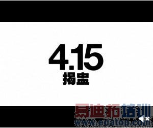 ƻ��iPad 2����4��15���������