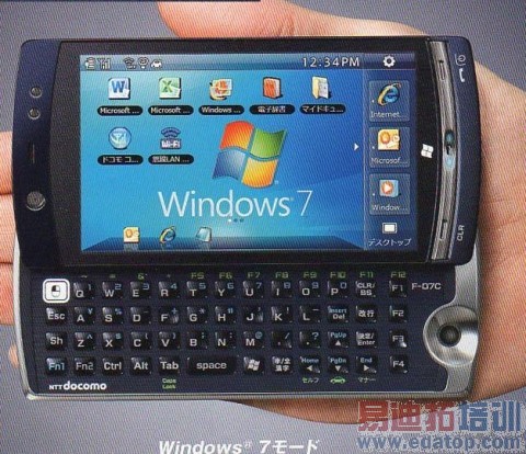 ����ʿͨ����Windows-Symbian˫ϵͳ�ֻ�