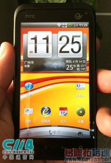 �й����ſ����׿�˫ģ������HTC S710D��3990Ԫ����Ԫ����[ͼ]