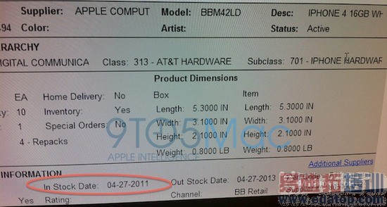 BestBuy 27����ʽ���۰�ɫ��iPhone 4