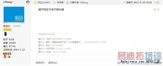 ����Ϊ�չ����� J.Wong��ʾ����һ����