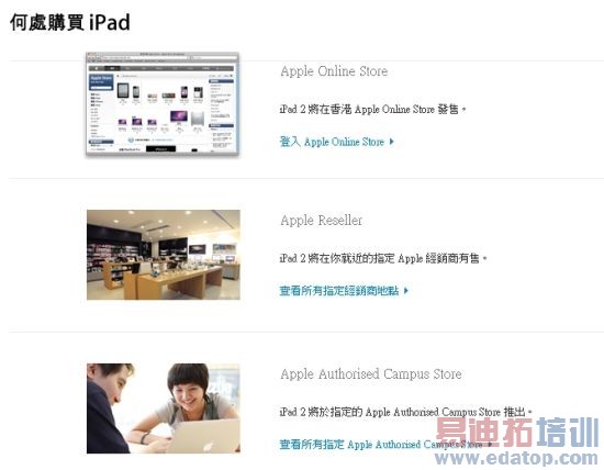 iPad 2�����������ʽ���� ����ۼ�3888��Ԫ