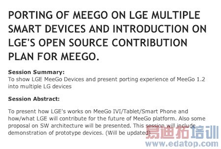 LG�����Ƴ�MeeGoϵͳ�ֻ���ƽ�幤������