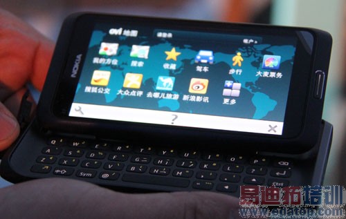 诺基亚E7手机发布 联通专属合约计划66元起