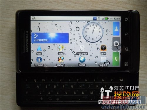 ��Ƶ3G����� Ħ������ME722��3050Ԫ