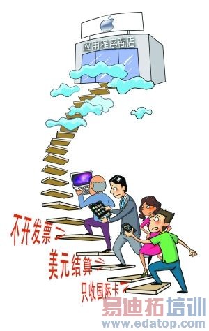 ƻ���̵����س�����״���飺���ܿ���Ʊ������