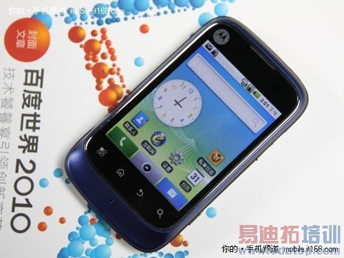 �ʷѺܸ��� Ħ��3G���ܻ�XT301��1899