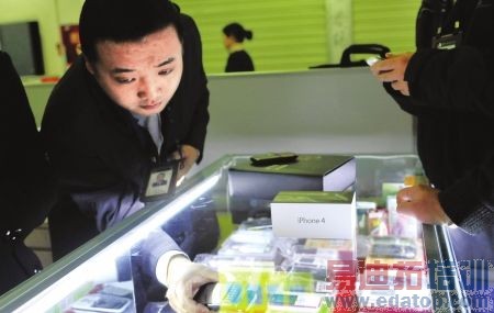 成都工商查处山寨iPhone 4手机:只售几百元