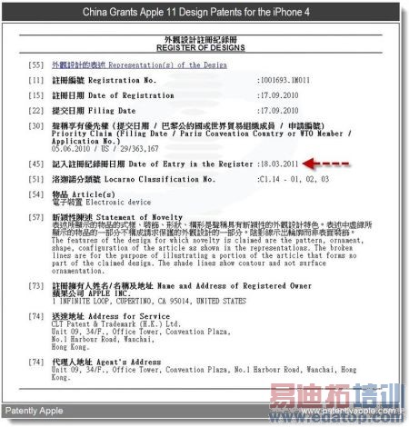 ƻ�����й����11��iPhone 4������ר��
