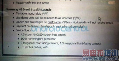 �����׿�LTE�ֻ�Droid Stealth�����ع� 