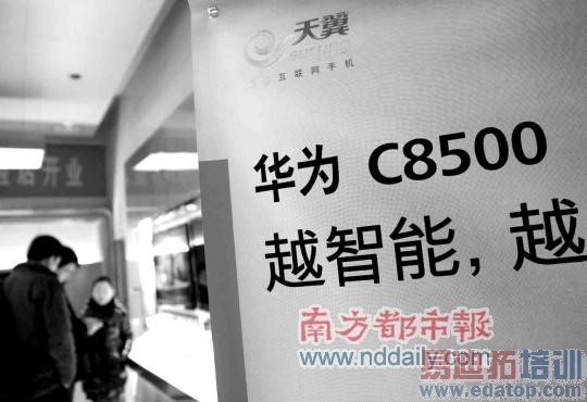 ��Ϊȫ�߲��������ֻ� �Ӵ��и߶��з�����