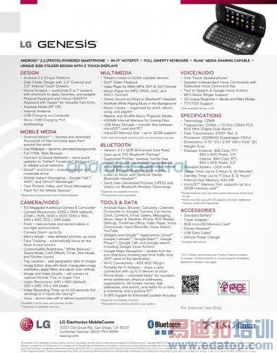 ����Ѱ��· LG Genesis�����ع� [ͼ]