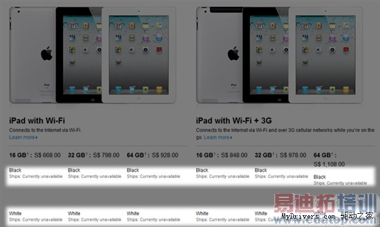 ���û���⣿�¼���iPad 2Ҳ��ͣ���� 