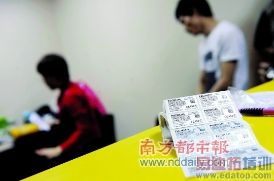 ��ǿ�����ֻ��Ž���ֹ ��ز��ż�ǿִ������