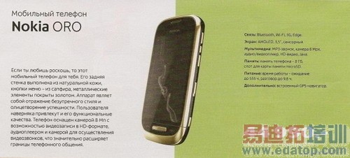 �����ǽ��е��� ŵ����Oro�ع�[ͼ]