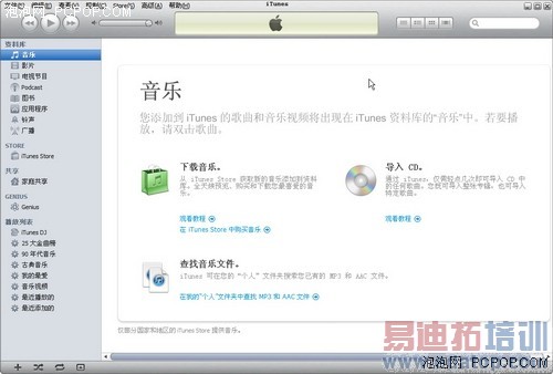 �����衱�ǽ���������תiPhone����ͬ��[ͼ]