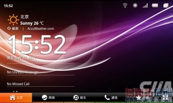 ��Ϊ�ڶ���ƽ�����S7 Slim�������⣺ϸ�ڴ�������[��ͼ]