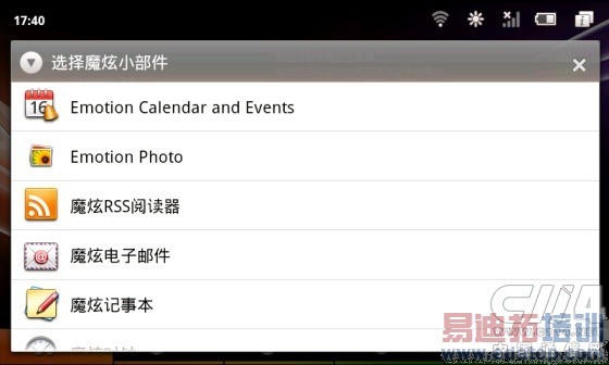 ��Ϊ�ڶ���ƽ�����S7 Slim�������⣺ϸ�ڴ�������[��ͼ]