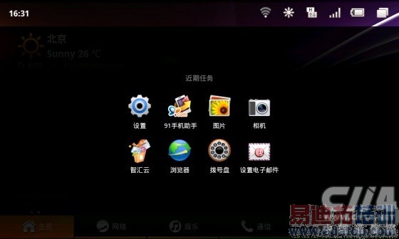 ��Ϊ�ڶ���ƽ�����S7 Slim�������⣺ϸ�ڴ�������[��ͼ]