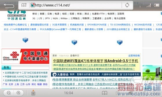 ��Ϊ�ڶ���ƽ�����S7 Slim�������⣺ϸ�ڴ�������[��ͼ]