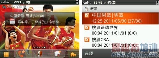 �����й�������TCLͨѶ�Ƴ��׿����������ֻ�