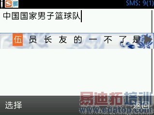 �����й�������TCLͨѶ�Ƴ��׿����������ֻ�