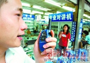 ����6��̨�Խ����ųɷǷ����¹�鴦��߷�5��