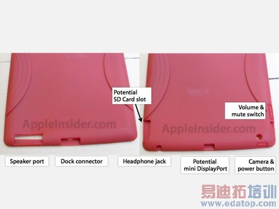 iPad 2最新保护套曝光 iPad 2最新保护套曝光
