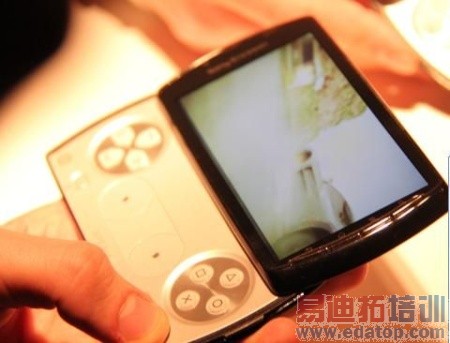 ���ᰮ������ʽ�Ƴ�PlayStation�ֻ�