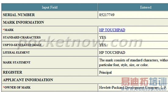 惠普申请Touchpad商标 惠普申请Touchpad商标
