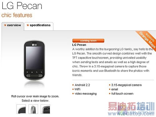 2011MWCǰ���� Orange�����������»�