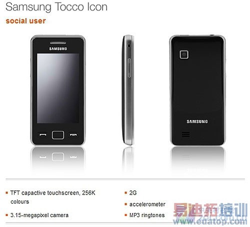 2011MWCǰ���� Orange�����������»�