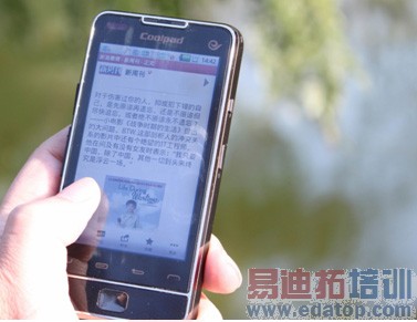 ����N930��������Android 2.2�汾