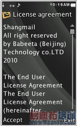 �������������ִ��캣��pushmail����