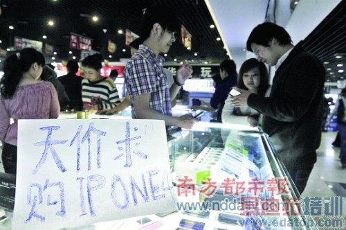 iPhone 4����ͨ����Ӱ��۸������500Ԫ