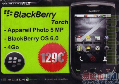 ������Ҳ��ս���� ��ݮ�ֻ���Androidϵͳ��ͼ��