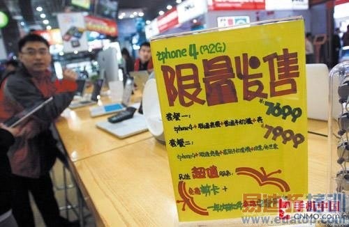 iPhone��ţ˽��С�˱� һ�쾻׬6000Ԫ