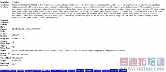 ��Ħ������׼����Ϸ�ֻ��Կ�����PS Phone