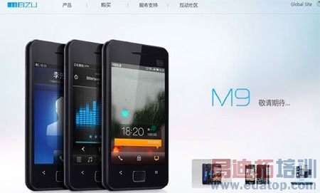 ��������İ���ʽ����M9�ֻ�����